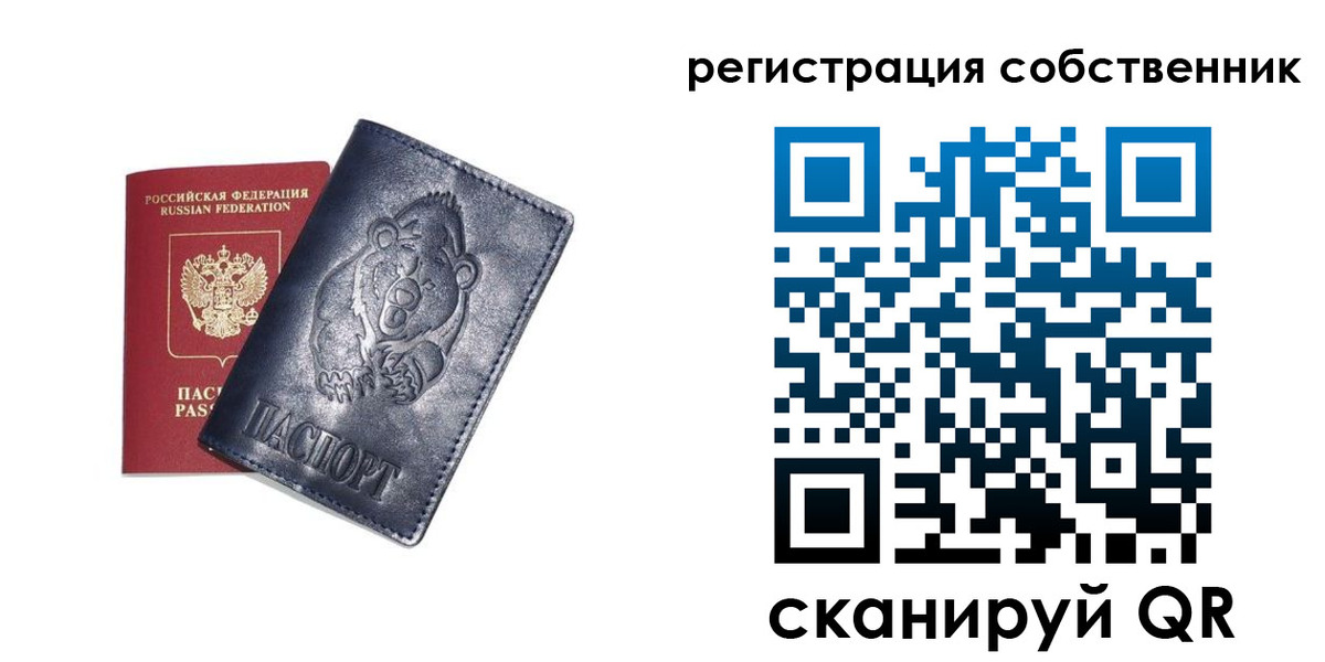 форма 3 в Томске