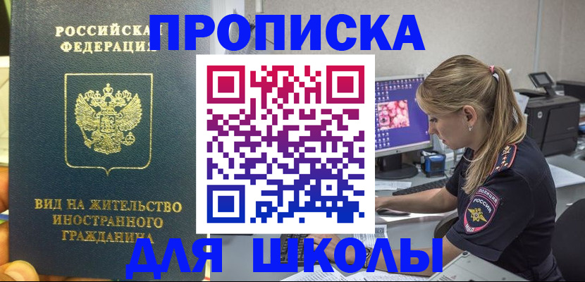 форма 3 в Томске